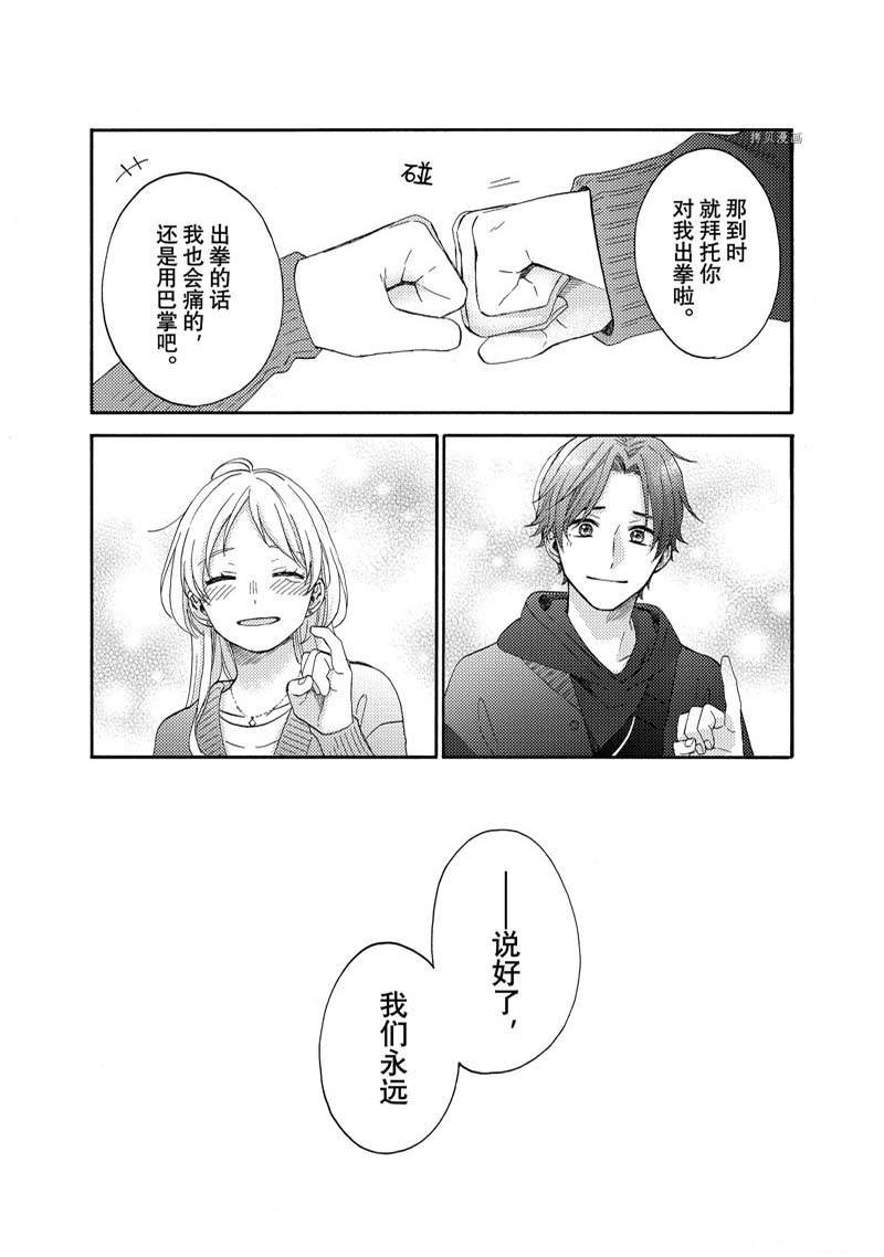 第48话 试看版