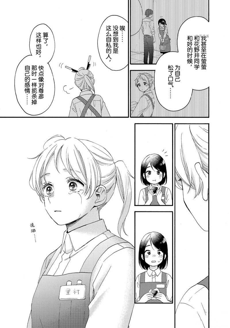 第48话 试看版