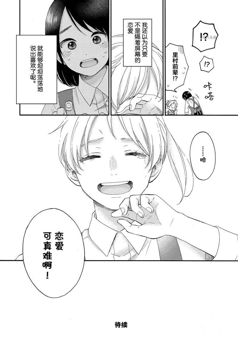 第48话 试看版