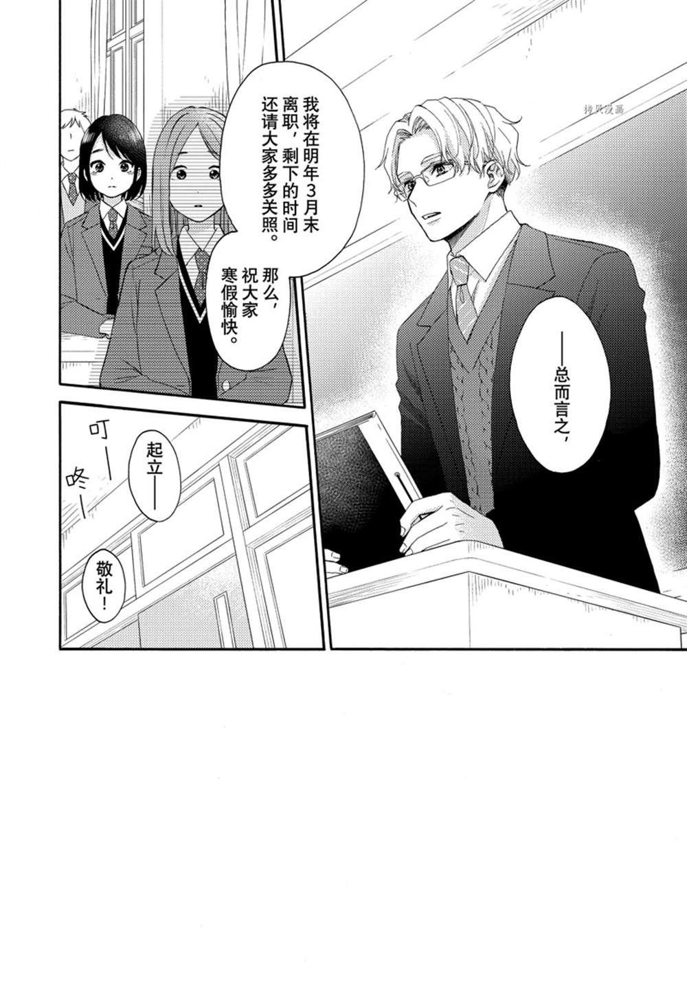 第49话 试看版
