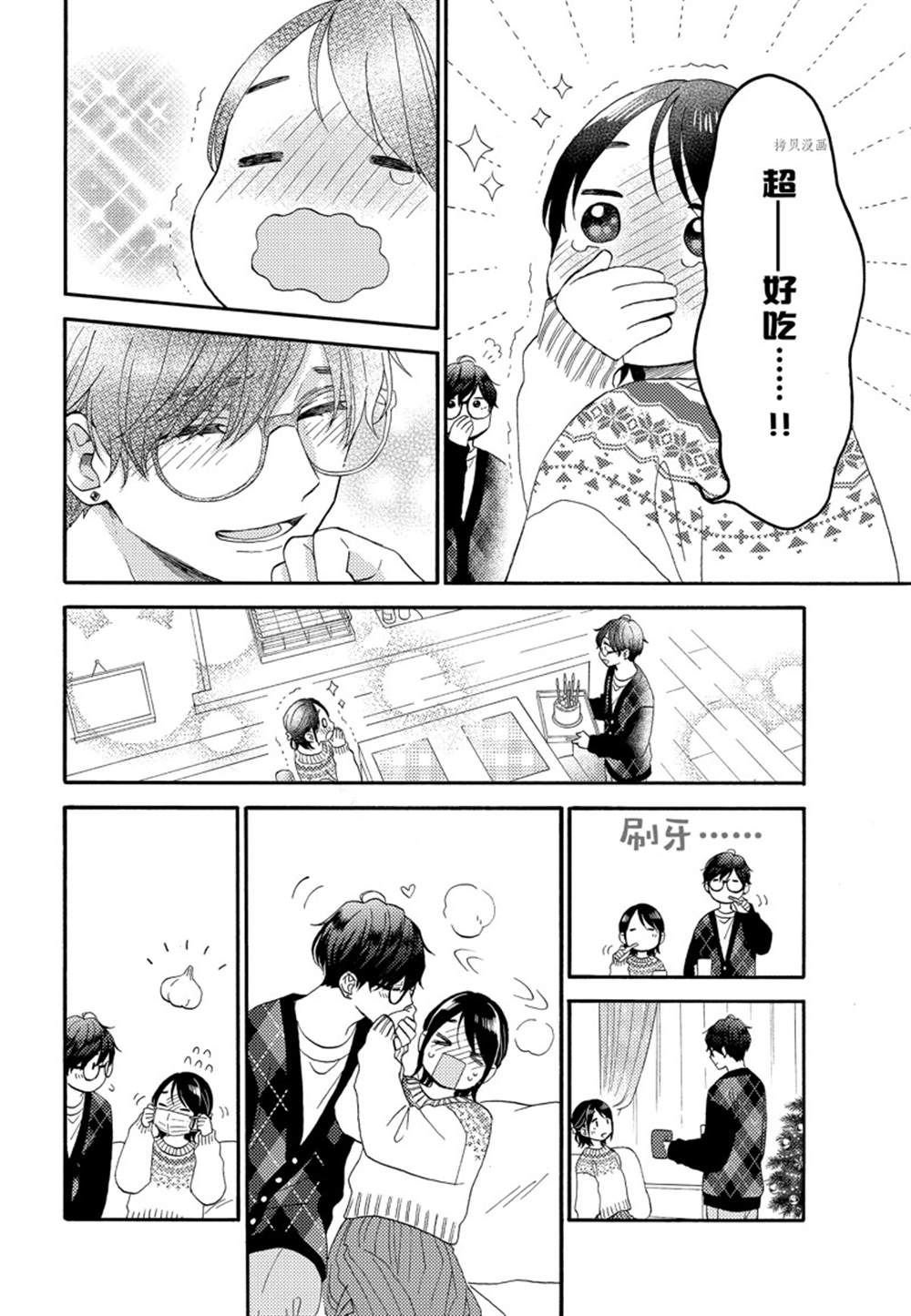 第49话 试看版