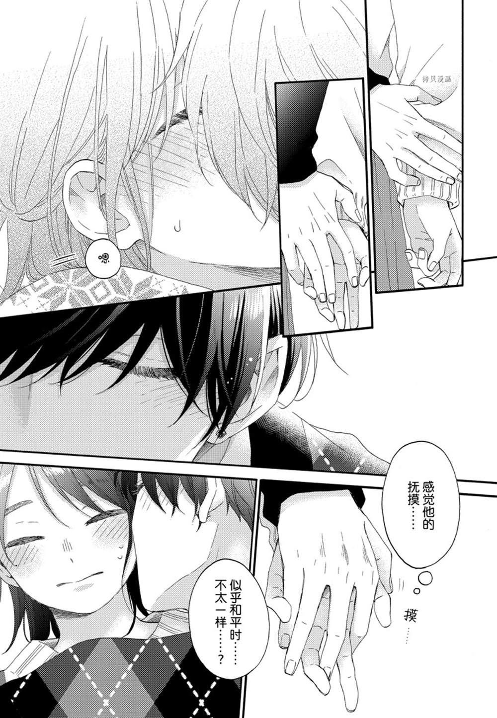 第49话 试看版