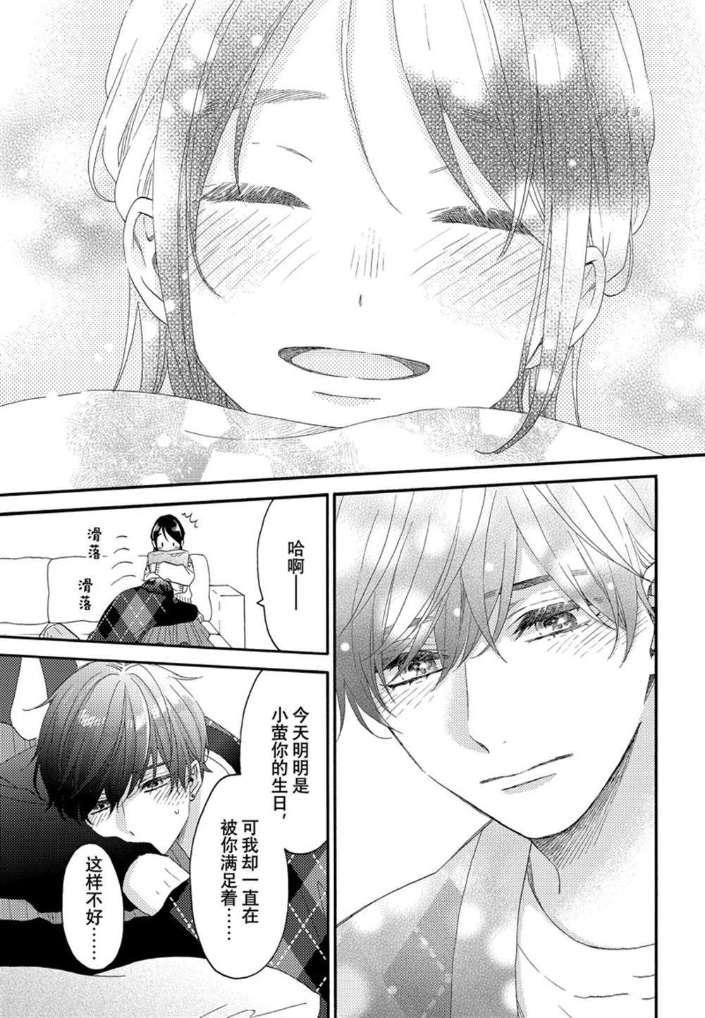 第49话 试看版