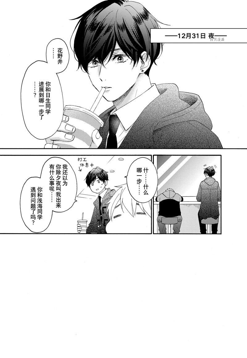 第50话 试看版