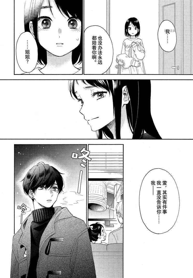 第50话 试看版