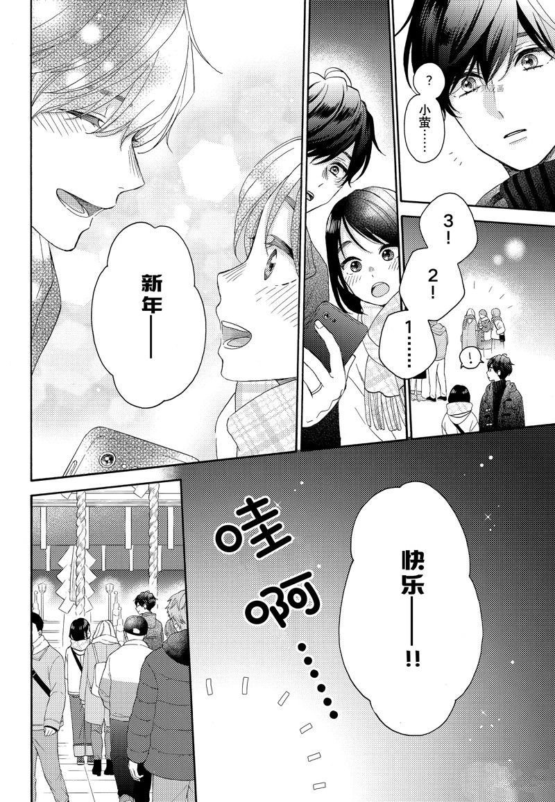 第50话 试看版