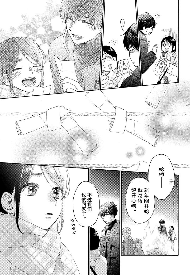 第50话 试看版