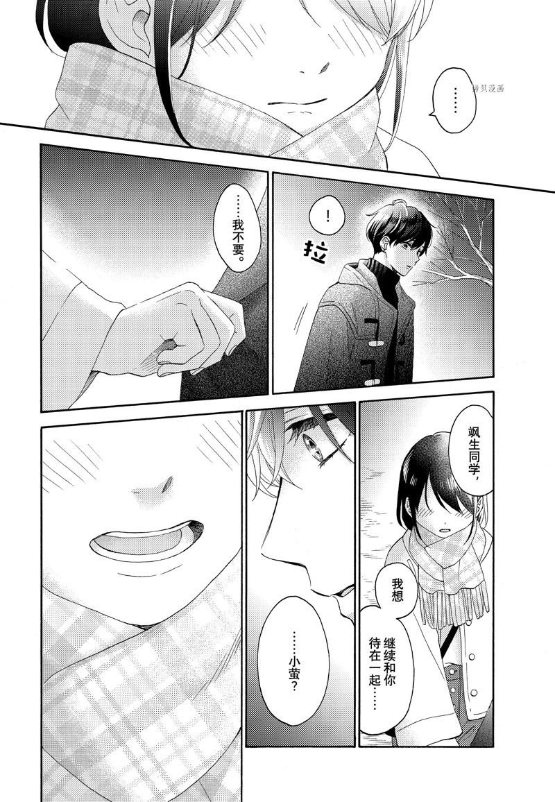 第50话 试看版