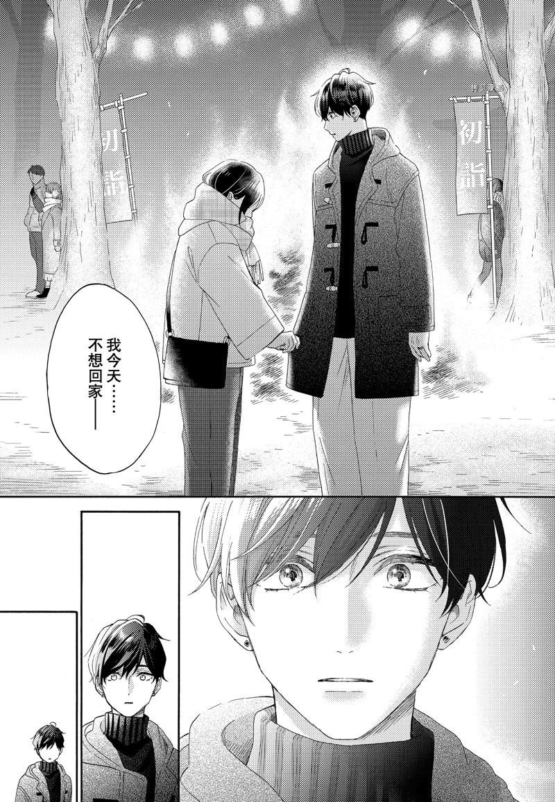 第50话 试看版