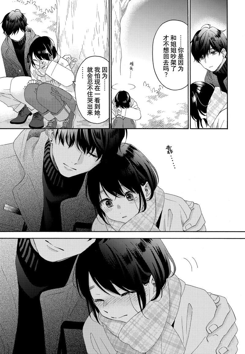 第50话 试看版