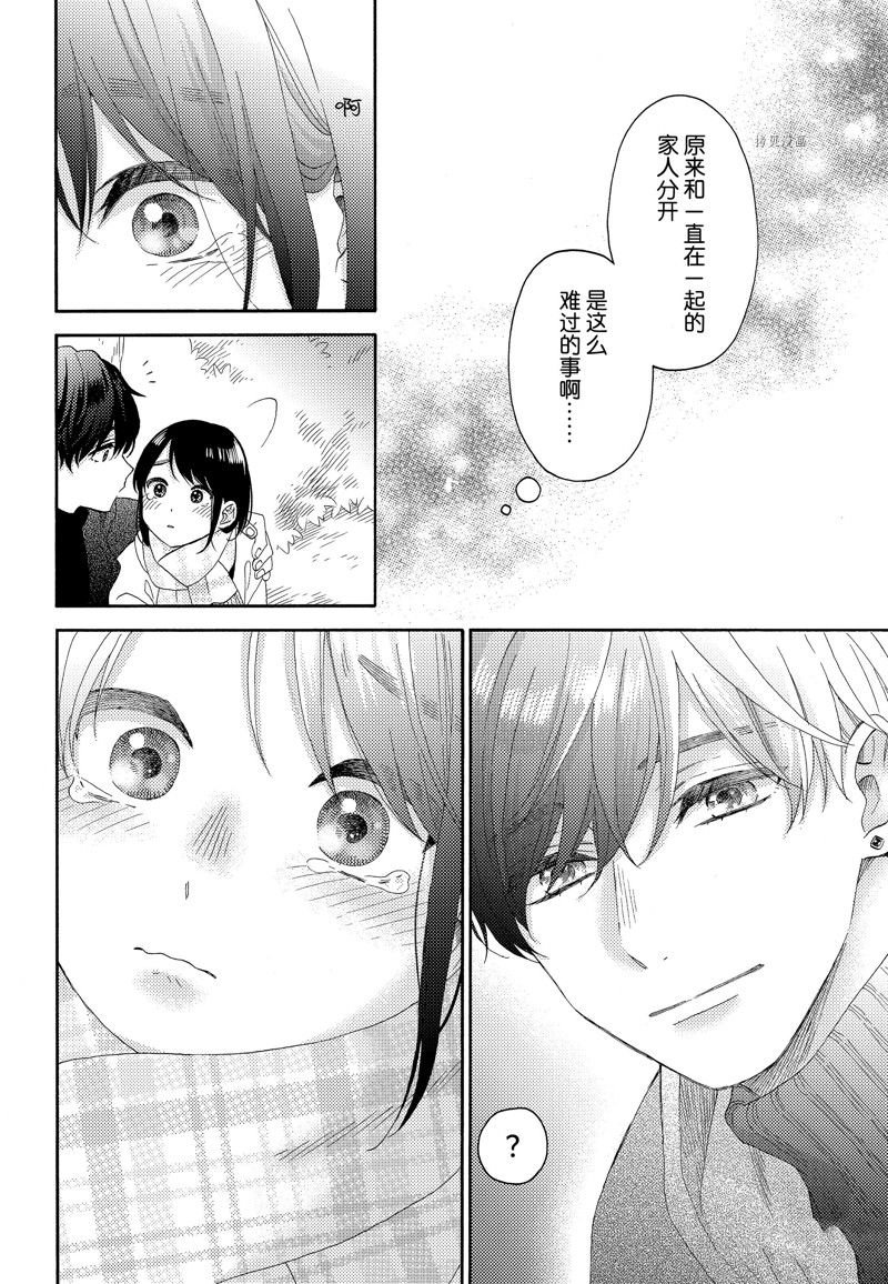 第50话 试看版
