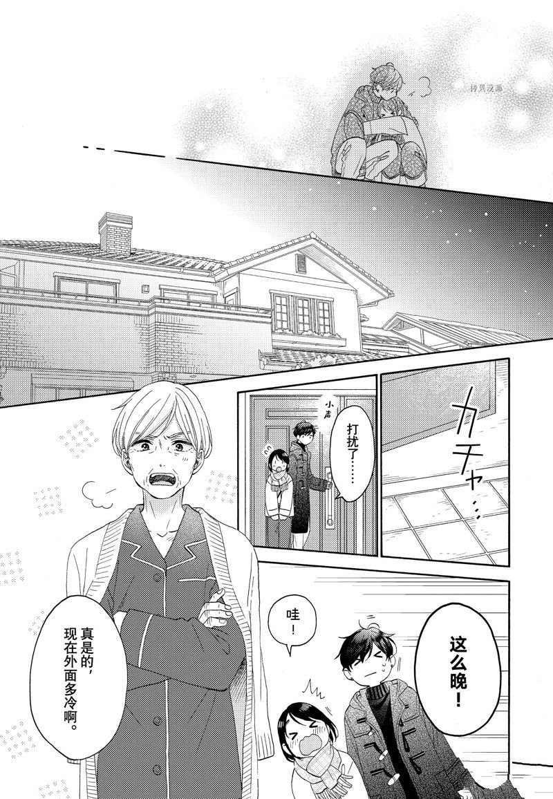 第50话 试看版