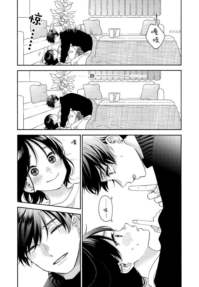 第50话 试看版