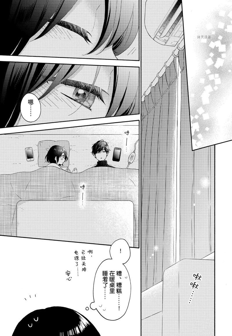 第50话 试看版