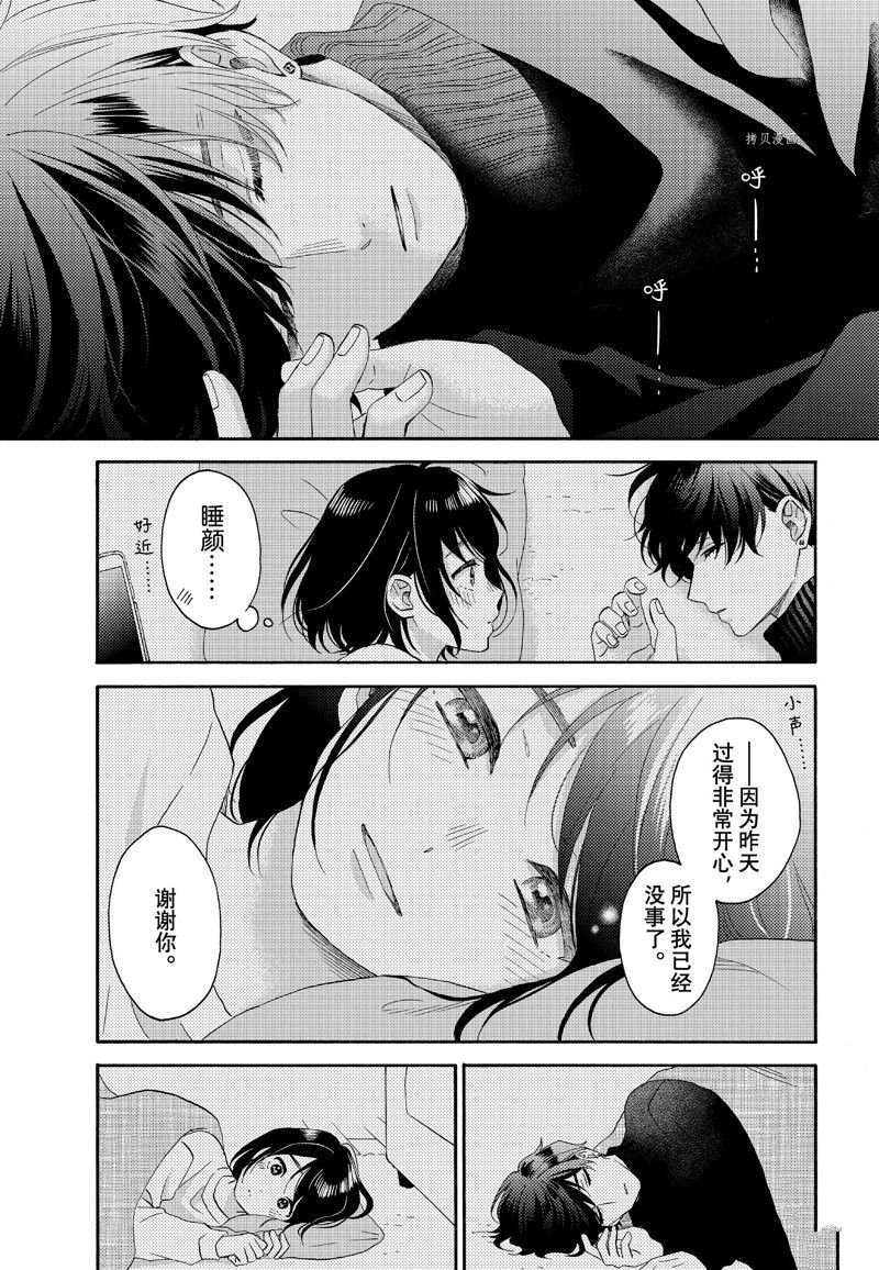 第50话 试看版