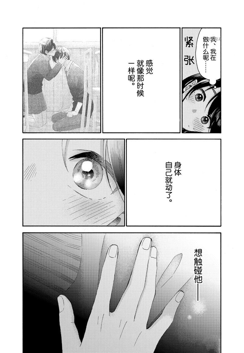 第50话 试看版