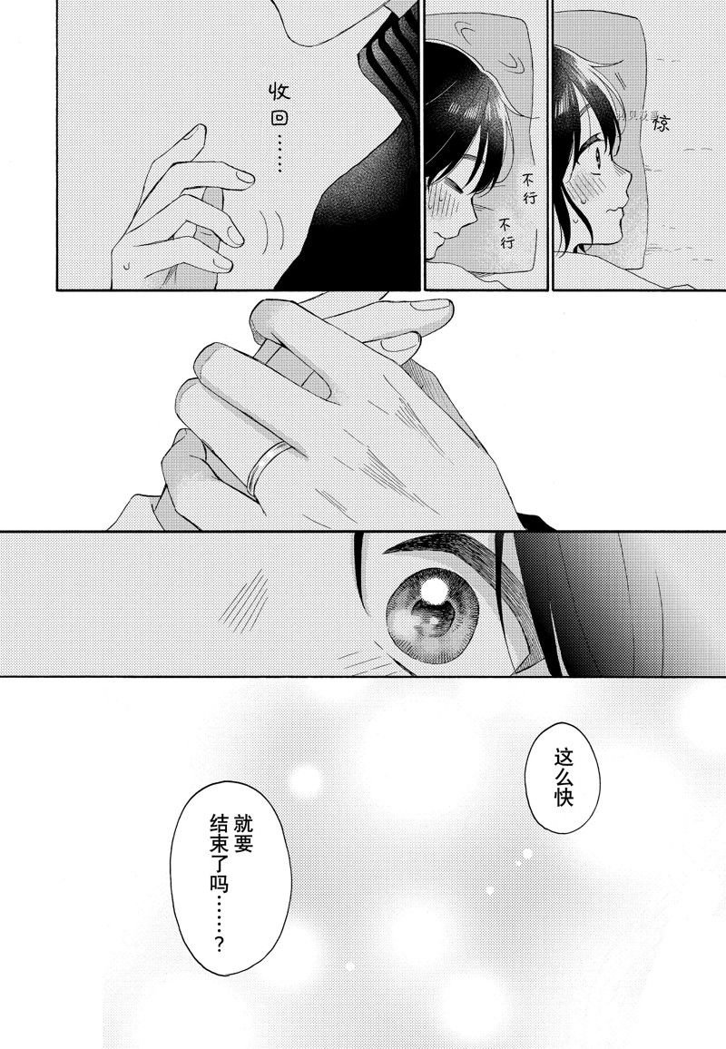 第50话 试看版