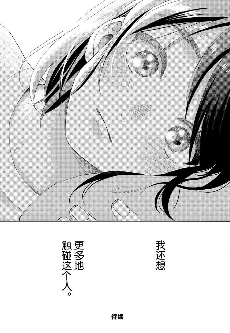 第50话 试看版