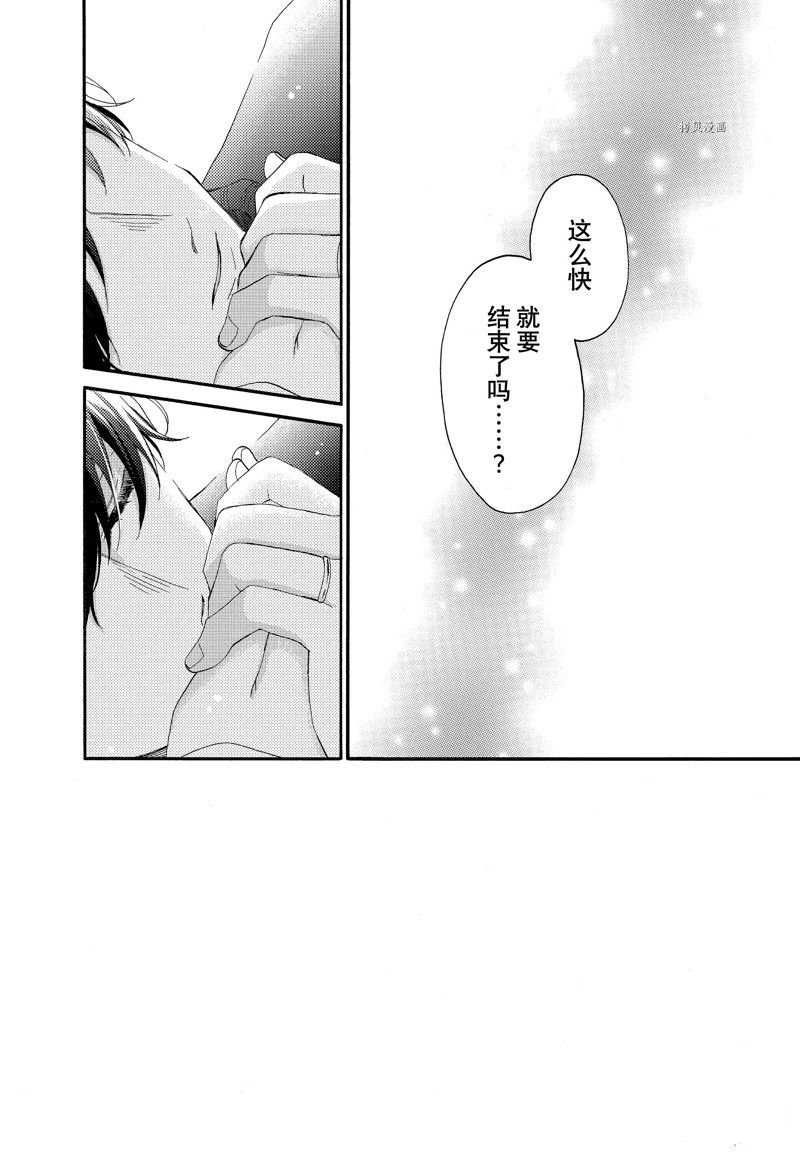 第51话 试看版