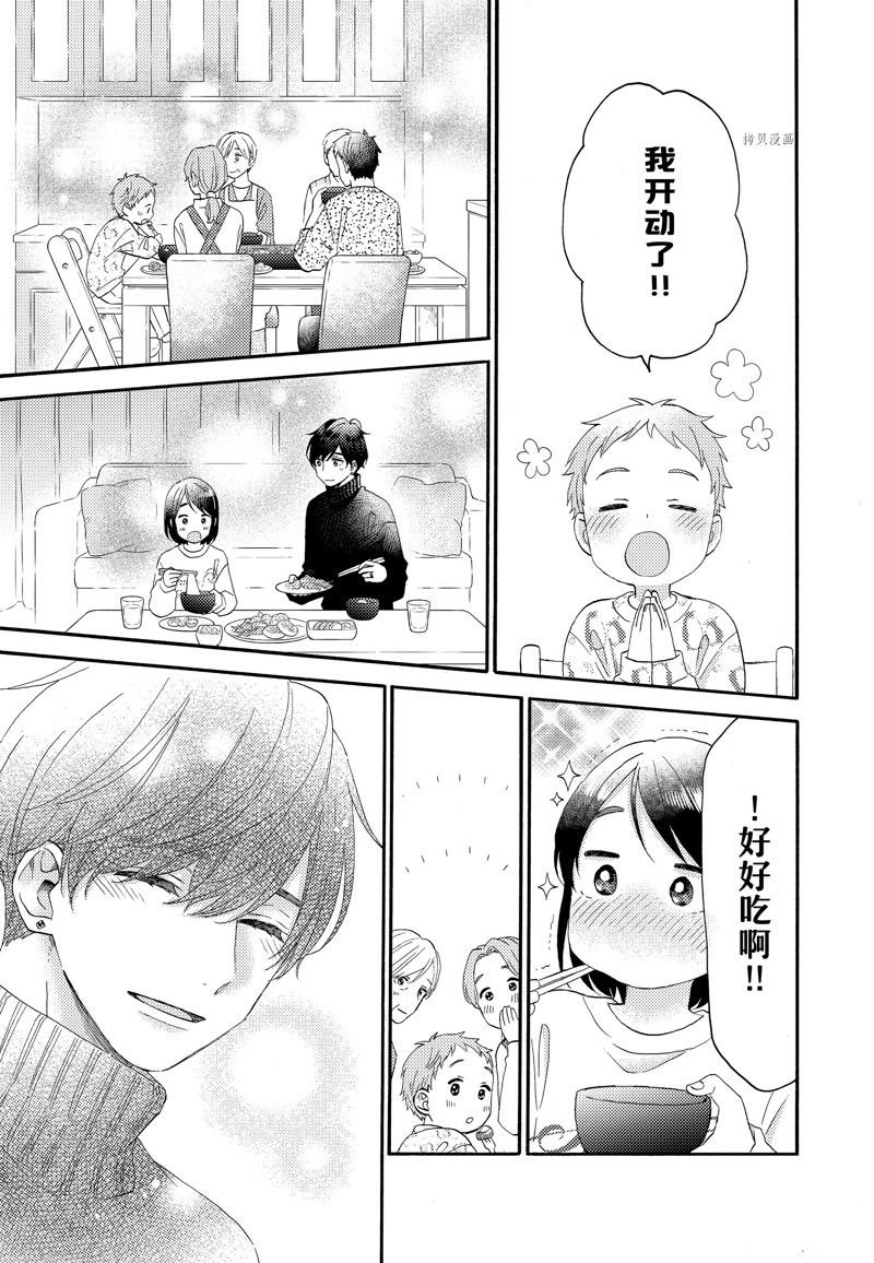 第51话 试看版