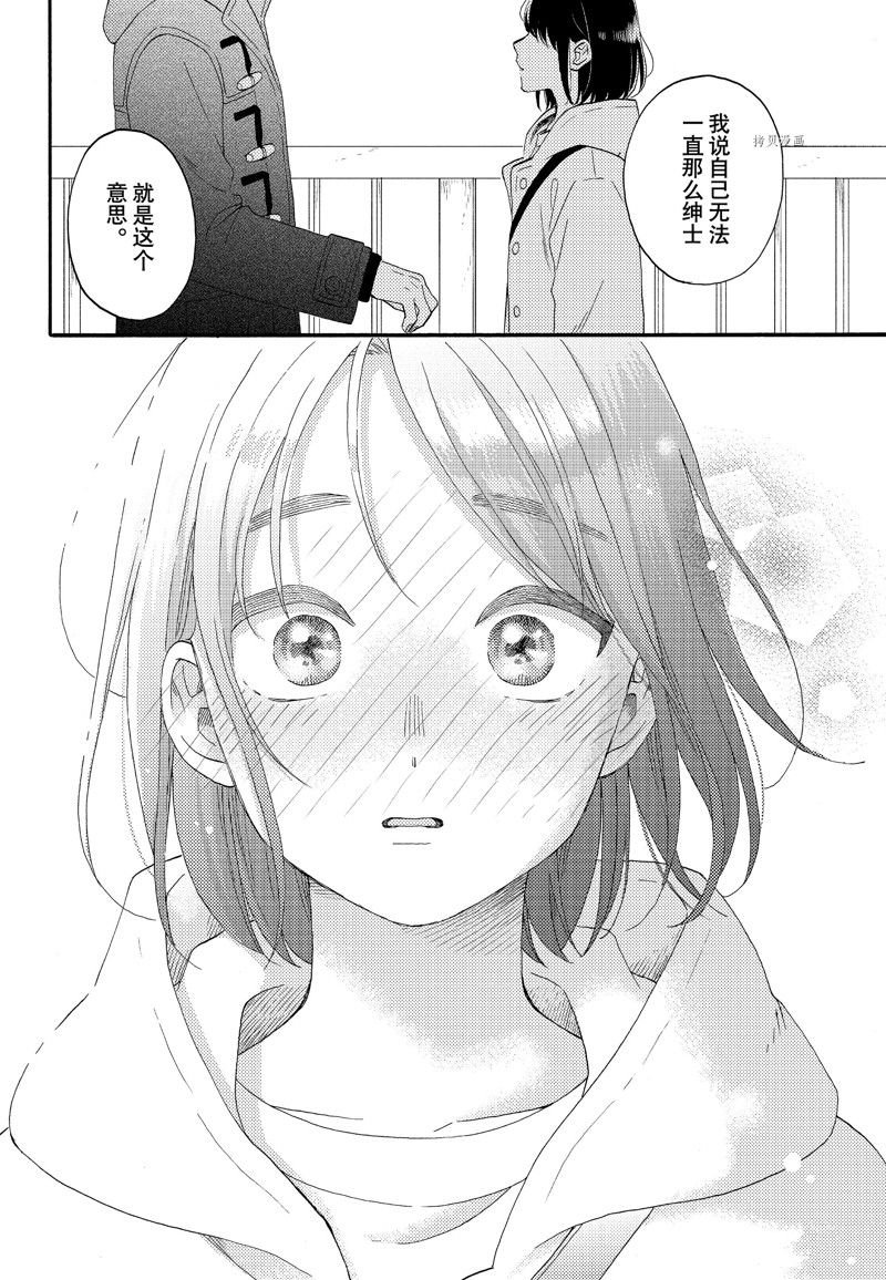 第51话 试看版