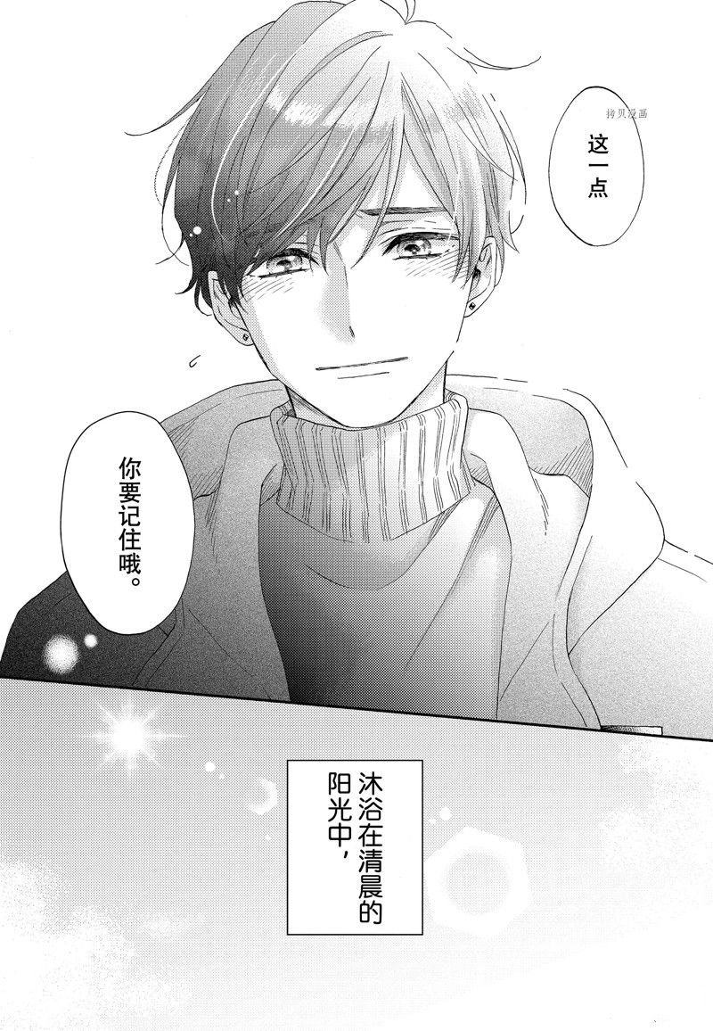 第51话 试看版