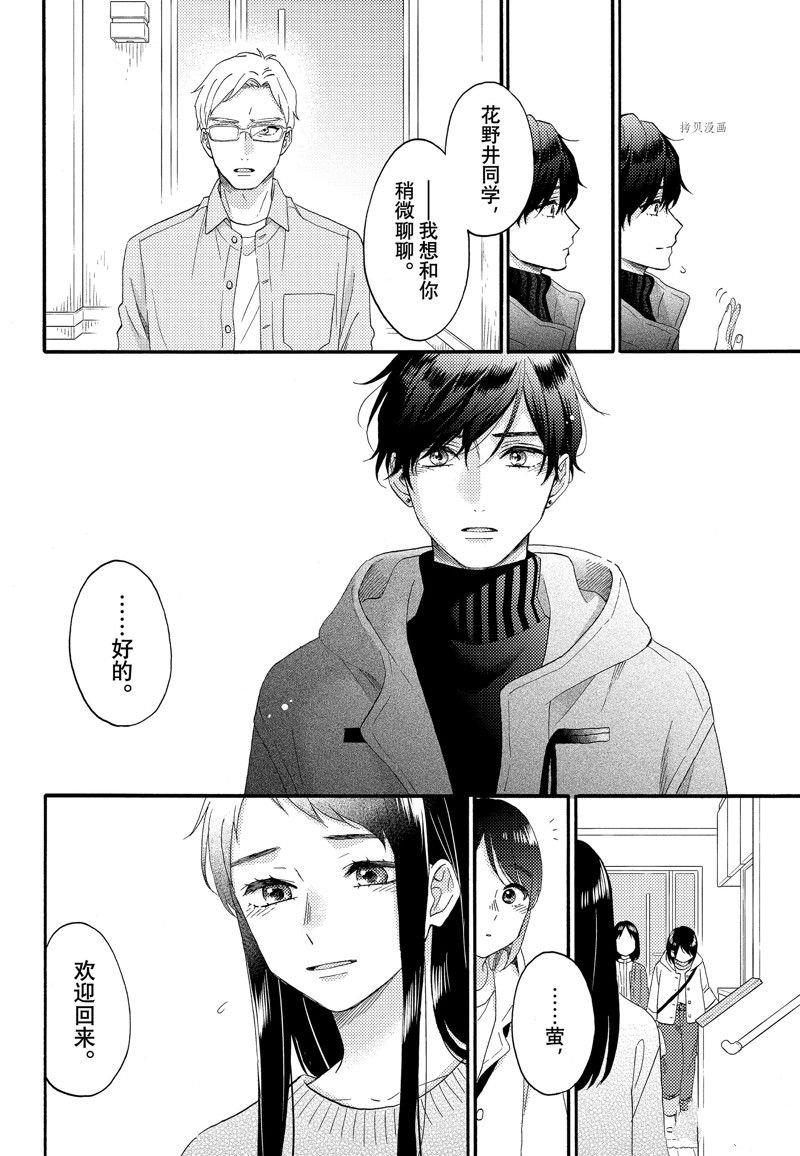 第51话 试看版