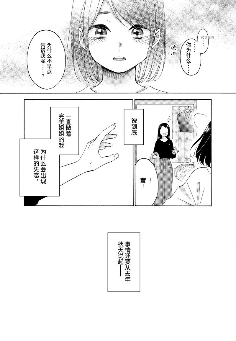 第52话 试看版
