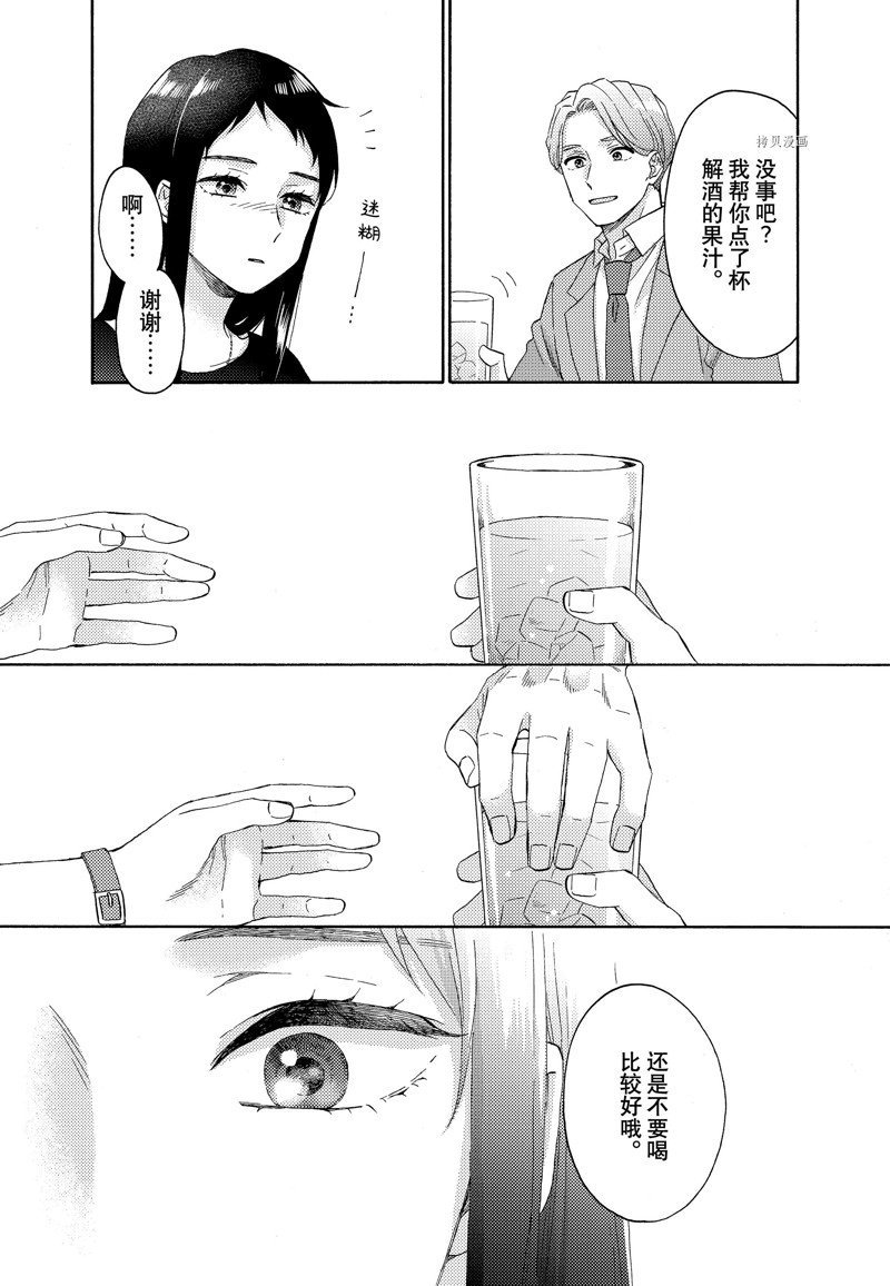 第52话 试看版