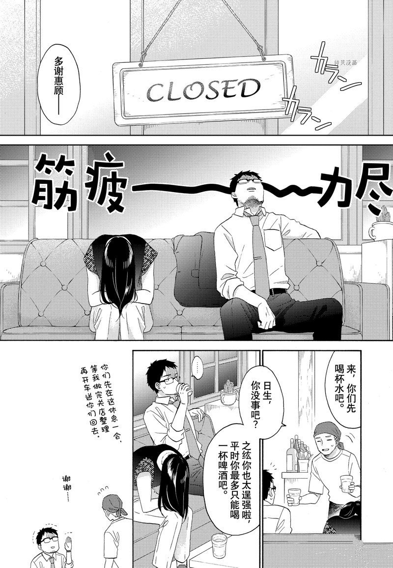 第52话 试看版