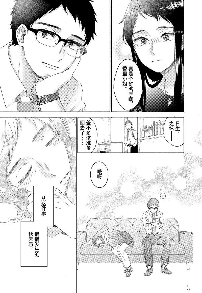 第52话 试看版