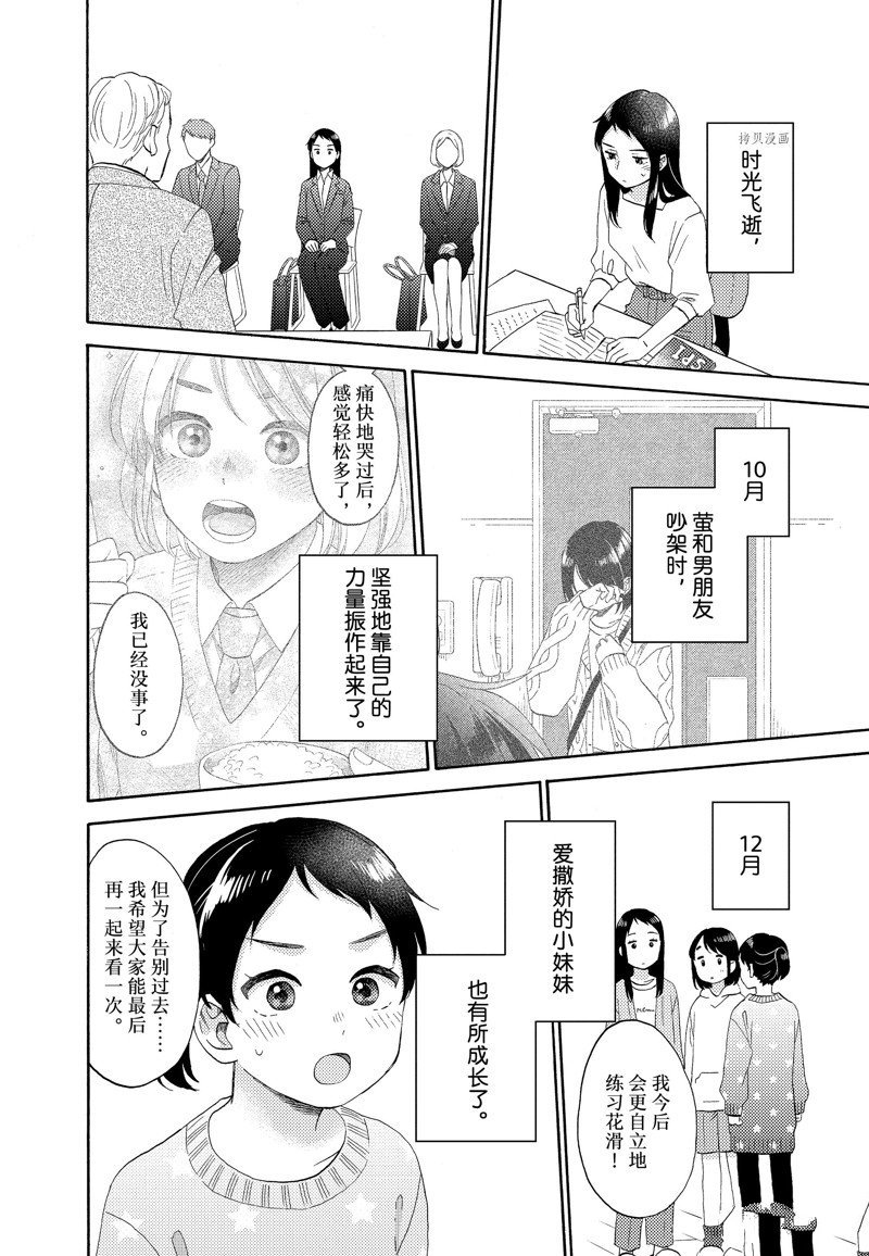 第52话 试看版