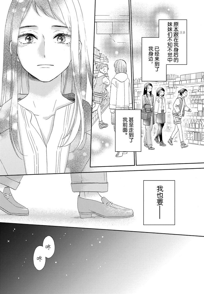 第52话 试看版