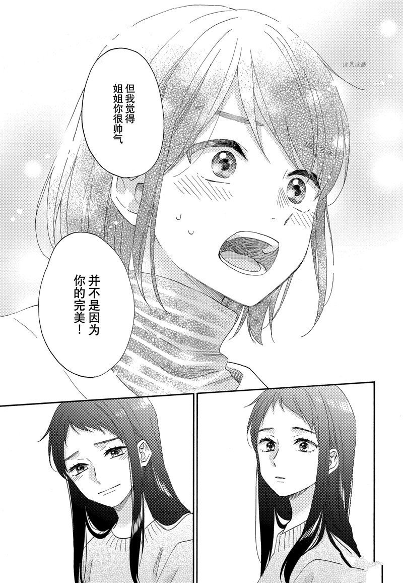 第52话 试看版