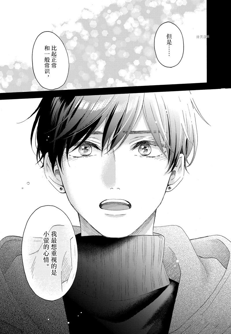 第52话 试看版