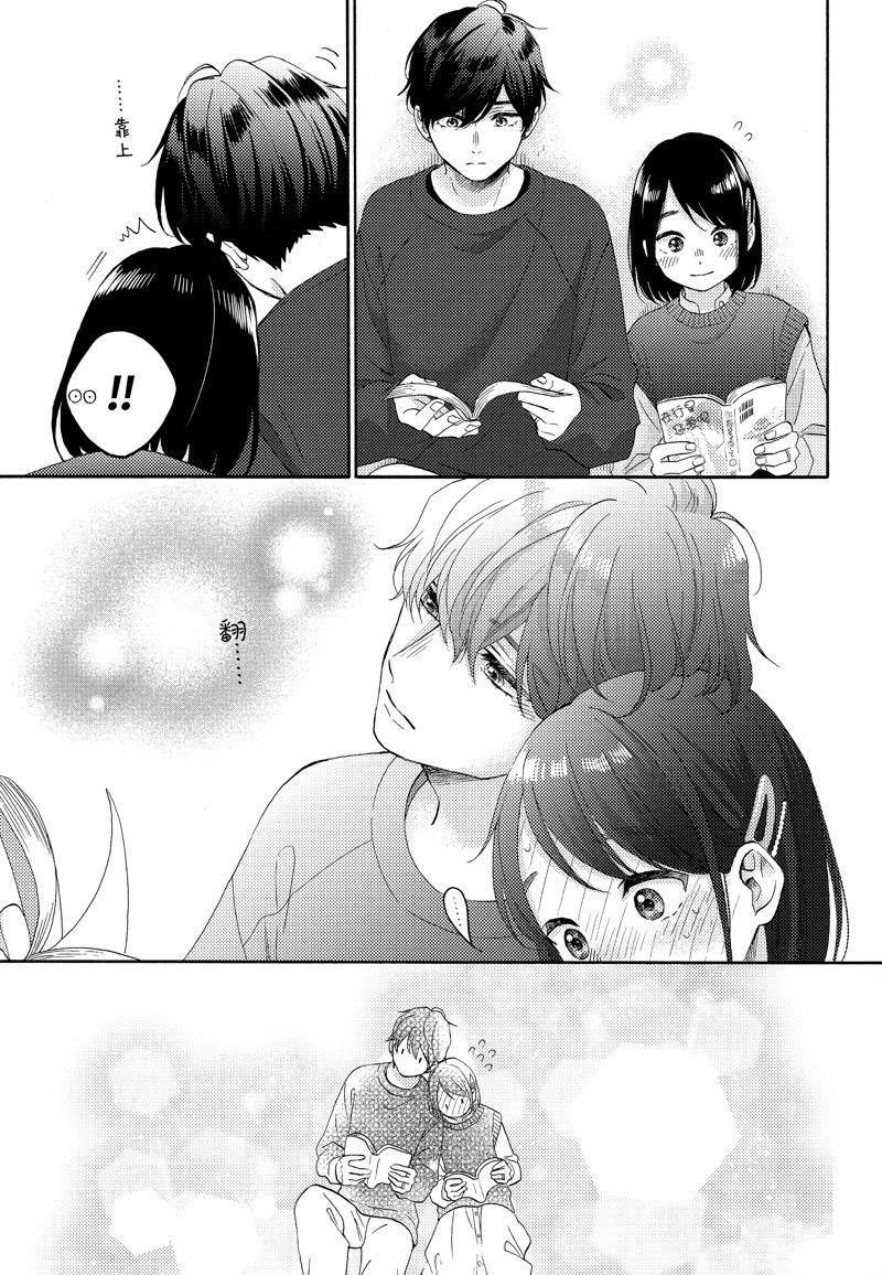 第53话 试看版
