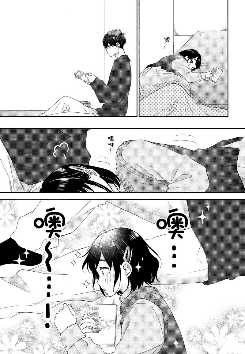 第53话 试看版