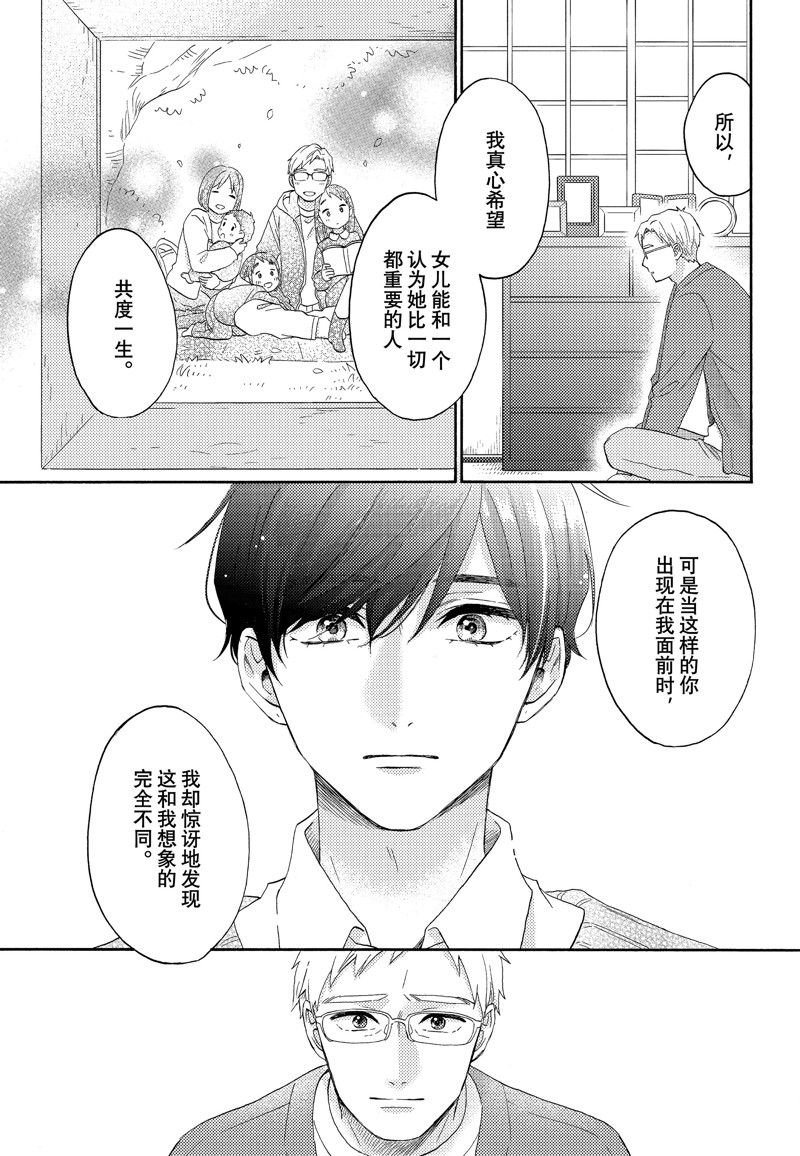第53话 试看版