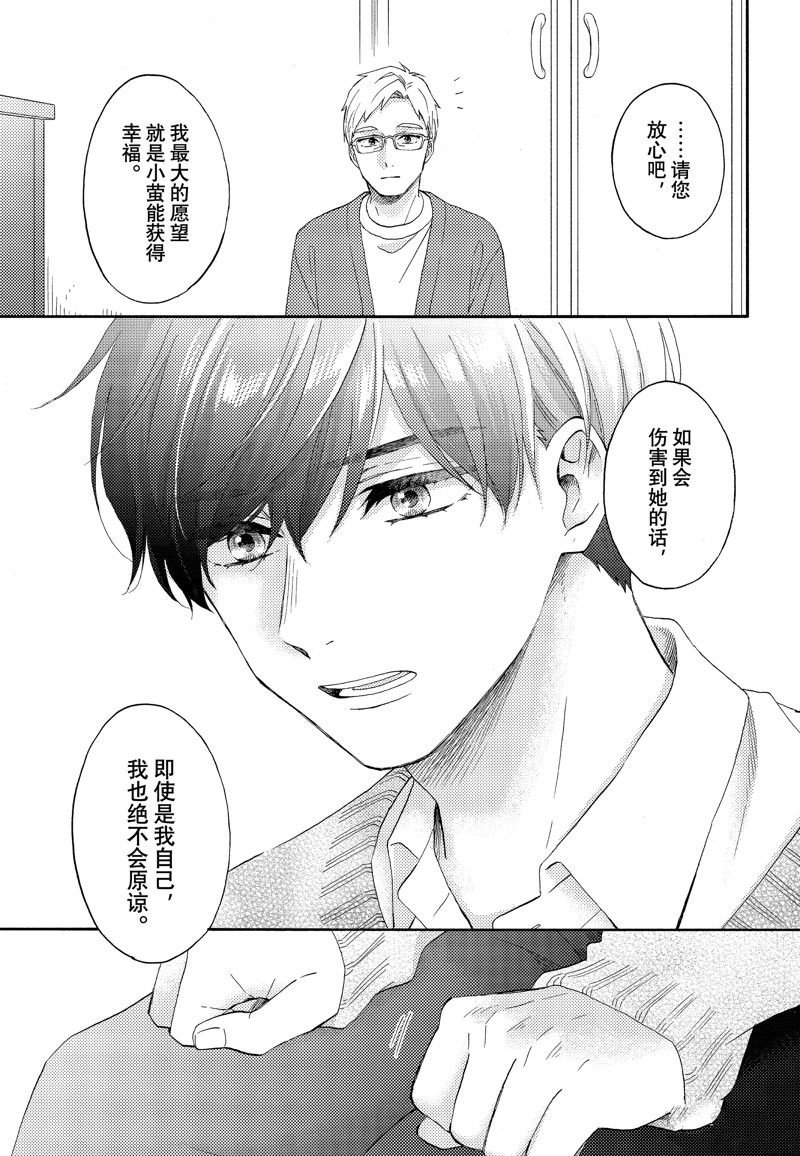 第53话 试看版