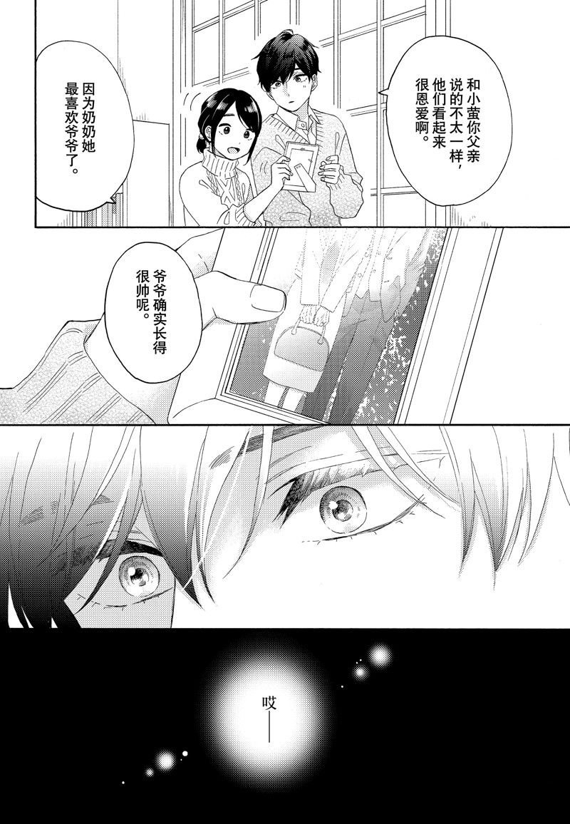 第53话 试看版