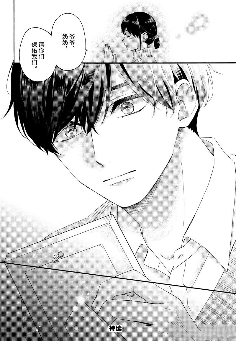 第53话 试看版