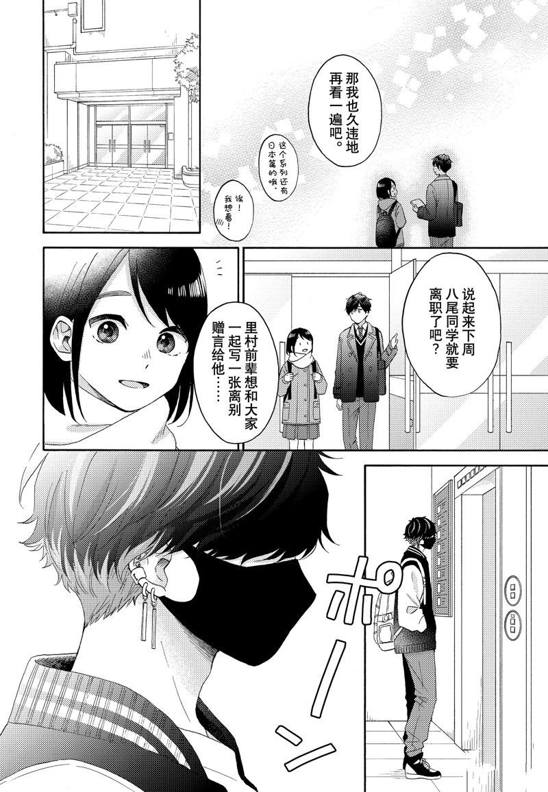 第54话 试看版