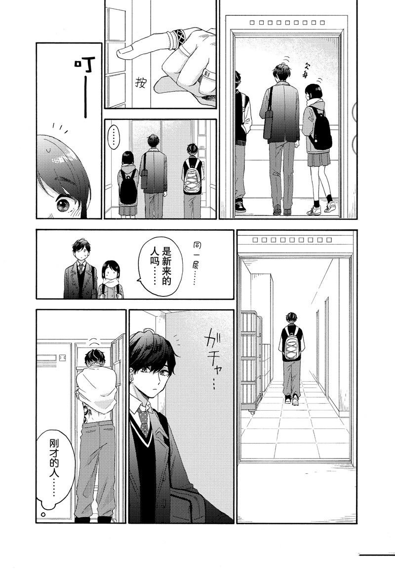 第54话 试看版