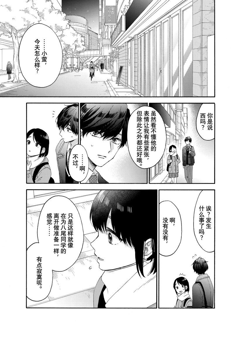 第54话 试看版