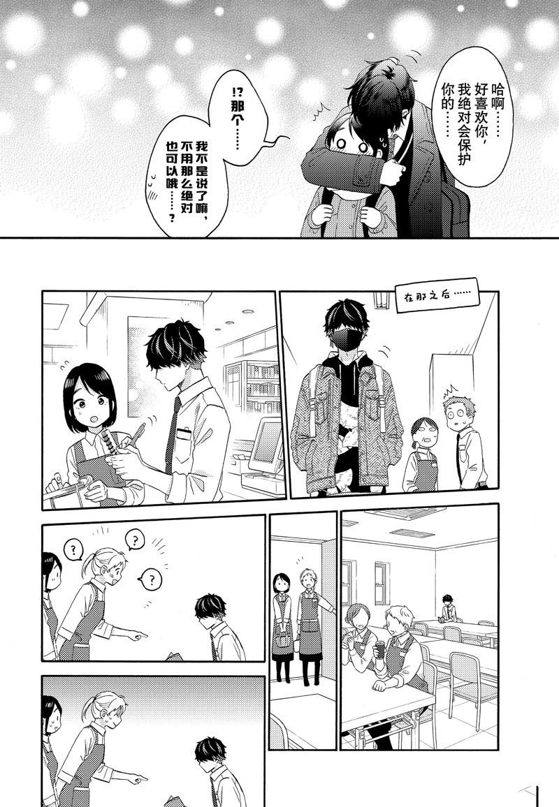 第54话 试看版