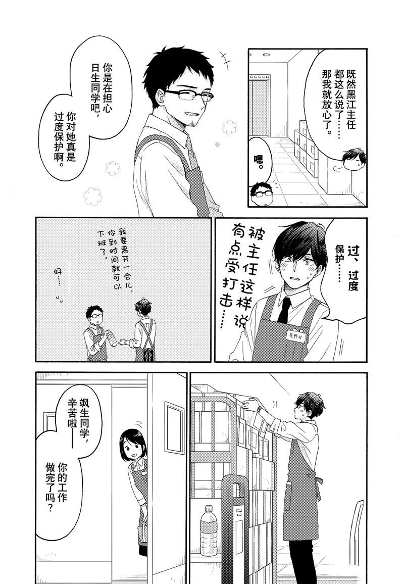 第54话 试看版