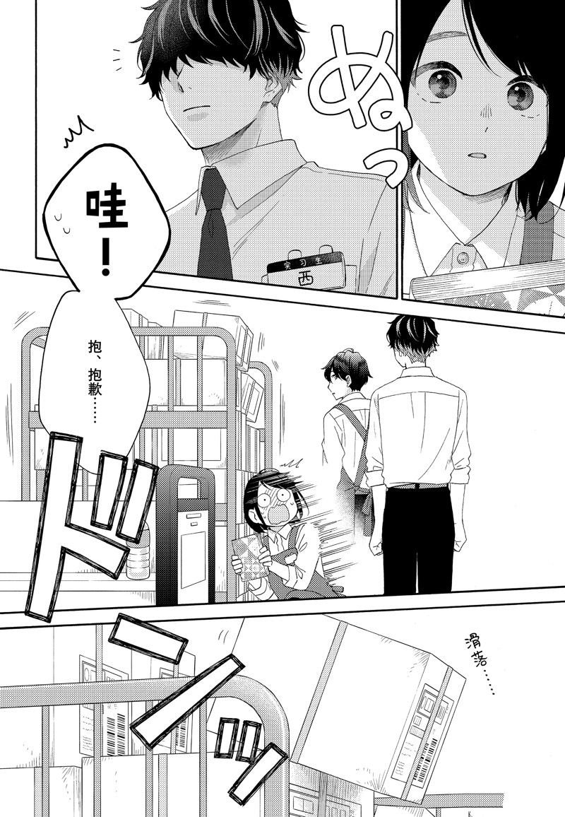 第54话 试看版
