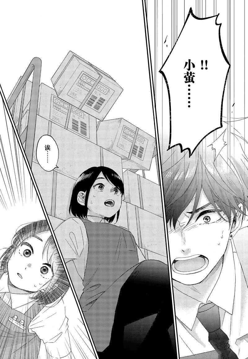 第54话 试看版