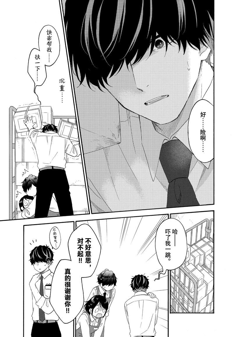 第54话 试看版
