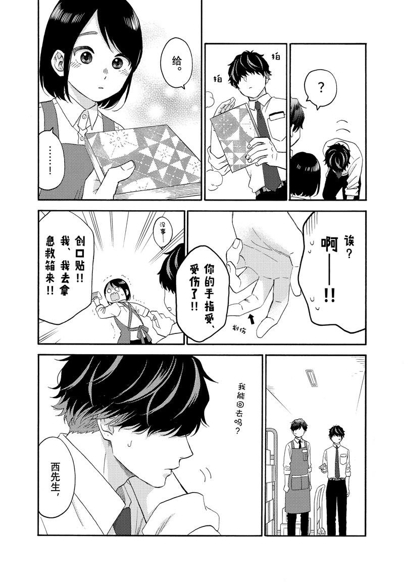 第54话 试看版